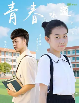 爱情岛论